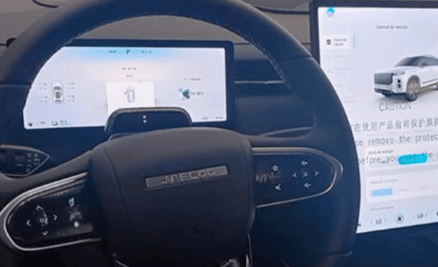 Jaecoo 7 1.5 Tgdi Phev Prestige Dht